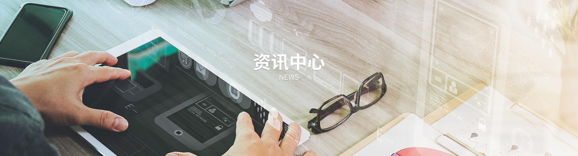 品牌动态