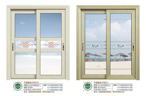 35X95平面推拉门8070