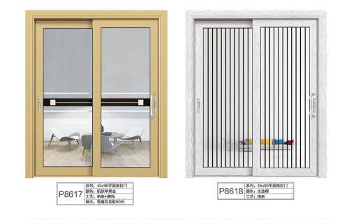 45X90平面推拉门8617