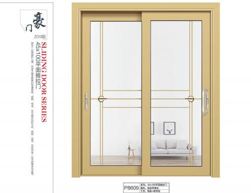 45X100平面推拉门8609