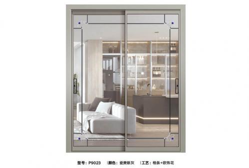 45+18宽+窄平面推拉门9023
