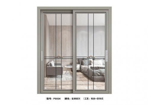 45-55级窄推拉门9004