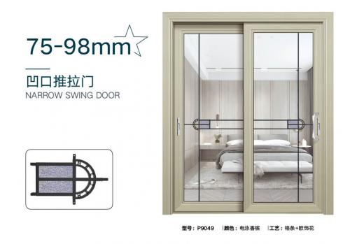 75-98凹口推拉门9049