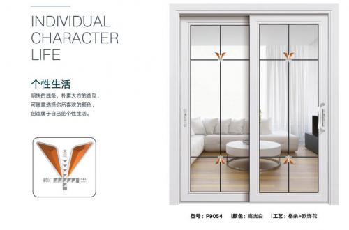 75-98凹口推拉门9054