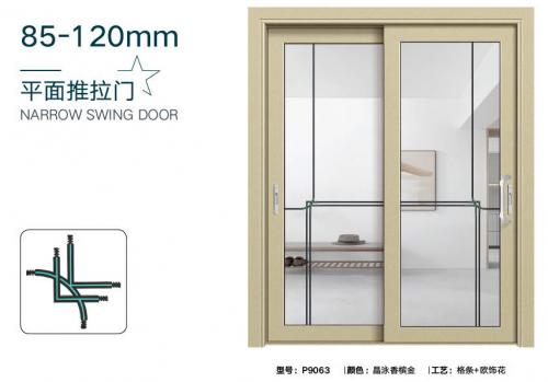 85-120平面推拉门9063