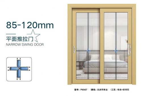 85-120平面推拉门9067