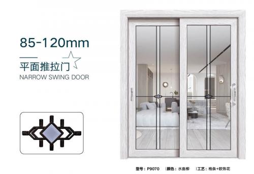 85-120平面推拉门9070