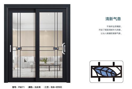 85-120平面推拉门9071
