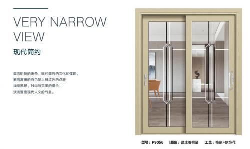 100MM穿条推拉门9056