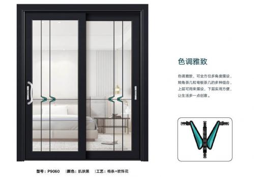 100MM穿条推拉门9060