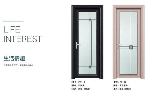 83MM插条平开门9111